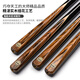 JIANYING Liuguang billiard cue small head English snooker black 8-eight table cue