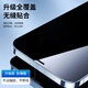 京送红米k70至尊版钢化膜防窥膜防偷看Redmi K70Ultra全屏覆盖高清膜防摔防爆抗蓝光小米手机保护贴膜 【高清膜-电镀双倍抗指纹】2片装