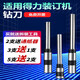 
Deli 3846 hollow drilling knife 3888/3881/3880/3821 voucher binding machine drilling drilling knife head accessories 3846 imported steel (from 10 pieces to pick up the goods)