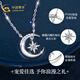 China Gold (CHINA GOLD) PT950 Platinum Necklace for Women Platinum Star and Moon Clavicle Chain Pendant Set Chain Wedding and Birthday Gift for Girlfriend Platinum Star and Moon Necklace Medium Gold Gift Box