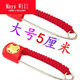 Mays Will Infant Diamond Knot Large Safety G-shaped Pin Small Fortune Sutra Knot Pin 3 pieces