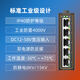 keepLINK KP-9000-45-5TX/m工业级以太网交换机百兆5口导轨式非管理型