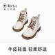 Tylanis Kinderstiefel Frühling Neue weiße Martin -Stiefel runde Zehen vielseitige Kinder Martin Boots kurze Stiefel Beige 24 innere Länge 15,5 cm für Fußlänge 14,5 geeignet