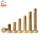 Baodefeng copper external hexagonal bolts copper external hexagonal screws copper screw hexagonal head bolts machine tooth external hexagonal copper screws M4x20 10 pieces