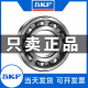 SKF轴承6206 6207 6208 6209 6210-2Z 2RS1/C3WT电机E2高速C4/GJN 6207-2RSH【橡胶密封】