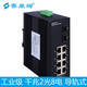 Secom Industrial Switch Gigabit 2 Optical 4 Electrical 8 Ports DC Dual Power Supply DIN Rail IP40 Protection Industrial Grade Photoelectric Converter Fiber Optic Transceiver Unmanaged Gigabit 2 Optical 8 Electrical SCT-02-G8GX2 Unmanaged Built-in AC/DC DC/AC110~240V power supply