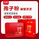 Pingao Breaking Wall Ganoderma Lucidum Spore Pulver Geschenkbox kann mit Ganoderma lucidumöl übereinstimmen, um Ältesten und Familienmitgliedern 60 Beutel/Box 200 Beutel/Box 200 Beutel/Box One Box Pack zu geben
