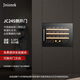 Jointtek Seamless Fully Embedded Wine Cabinet Ultra-Thin Household Refrigerator Cabinet Constant Temperature and Humidity Compressor Embedded In-Wall Fresh Cabinet Zero Embedded JC24S/Single Temperature/Black/Side Door 24 Bottles