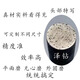 金刚笔金刚石圆柱粉末状修整器圆形平头磨床砂轮修整笔耐用砂轮刀 天然钻石5克拉1050粗精磨通用砂