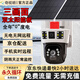 奇视明5G太阳能摄像头室外AOV四画面四旋转终身免流量无电无网高清监控家用360度无死角带夜视全景户外 5G普通单板三画面【终身免流量】无需充值 2400万超高清+送永久7天循环回放+手机远程