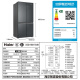 Haier (Haier) cross-double door kitchen equipped with integrated air-cooled high-end dual frequency conversion first-level energy-saving household refrigerator 655 liter air-cooled variable frequency conversion large capacity cross-double door refrigerator