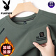 Playboy (Playboy) 100 T-shirt à manches longues en coton pure