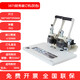 3875 3876A 3877A 3878S 3881 3885 3886 3888财务凭证装订 得力3875钻头1个