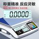 乐祺 高精度计数电子秤商用0.1g精准克称0.01g精密智能工业称重电子台秤 【充电款】30kg精度1g