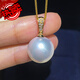 Yulong Cold Light Australian White Pendant Seawater South Sea White Pearl Single Perfect Round Extremely Bright Pearl Diamond 18k Gold Necklace 16mm 14mm