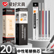 
[Essential for school start] Hobbies (AIHAO) are listed as neutral refill 0.5mm full syringe water refill for students' exams 20 black caps 1389