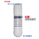 XMSJ AWU508-3 Yierke SZQ-YE-BH Purificateur d'eau cinq élément filtrant Universal 12346 Niveau (508-3)