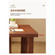 Yaqu volles massives Holz großer Bretttisch Tee Tisch Tee Tisch Büroschreibtisch Großgröße Mehrköpfige Verhandlungstischverhandlungstisch Lesestuhl C9901 Walnussfarbe großer Board Desk 160x80x75 cm Desktop Dicke ca. 6,5 cm