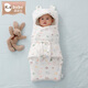 Xiqinbao baby cotton swaddle quilt, anti-jump quilt, newborn sleeping bag, baby anti-kick quilt (Sky City)