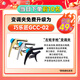 PRSPRS印尼产新款摇滚电吉他枫木贴面SE Custom 24 Quilt系列双线圈 C844QQEIBLB	湖蓝