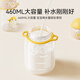Yeehoo (yehoo) tasse d'eau pour enfants tasse de paille pour bébé tasse de boisson directe tasse de consommation d'eau de potage de bouilloire
