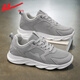 Huili men's shoes, sports shoes, summer soft sole casual running shoes, breathable and versatile shock-absorbing coconut men's shoes, mesh shoes, men 1483 gray 43