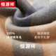 Hengyuanxiang reiner Wollschal für Frauen im Herbst und Winter warmer Schal Plaid großer Schal für Mädchen Geburtstagsgeschenk
