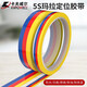 Kraftwell warns Mara tape positioning patch high temperature resistant insulation tape 5S logo Maila fire bull tape TE3532