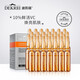 Dekrei Vitamina C Ampoule Essence VC Lanza una pequeña solución original de ampolla hidrata y ilumina el maquillaje para hombres y mujeres [estilo clásico] 28 piezas de hidratante y revitalización de la piel.