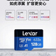 雷克沙256G内存卡TF卡U3手机监控无人机switch存储卡MicroSD 633x 128GB