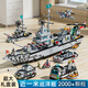 Xingya YouPin Kinderbausteine ​​Spielzeug Montage Flugzeugträger Stecker Militär Modell 6-12. Geburtstagsgeschenk Home Dekoration