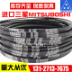 进口三角皮带SPZ687LW SPZ690LW SPZ710LW/3V280 日本三星SPZ690LW