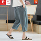 Pierre cardin Cotton and linen casual cropped pants Men's Crop trousers 7-point pants 8-point pants Loose Harlan linen shorts mid-trousers Summer Lake Blue XL