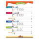 【麦凯思图书】牛津自然拼读教材oxford phonics world12345级别专项幼儿少儿英语启蒙教材opw学生套装 新版2级别【课本+练习册+视频课程】