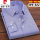 Pierre cardin plaid shirt middle-aged and elderly men's cotton long-sleeved iron-free anti-wrinkle casual shirt business dad suit H29 [Xinjiang cotton long sleeves] New 829 L /165 (90-105Jin [Jin equals 0.5 kg])