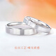 Hi Diamond PT950 Platinum Couple Rings Plain Ring Wedding Proposal Rings Men and Women Couple Style Wedding Rings Birthday Gifts No. 13 About 4.44g