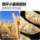 Daxidi Fresh Beef Thin Skin Steamed Dumplings 400g 20 pieces Black pepper flavor beef dumplings frozen instant breakfast