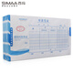 SIMAA SS011210 SIMAA payment voucher (210-114) handwritten accounting voucher 10 books/pack