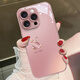 思唯创适用苹果16promax手机壳iPhone16pro手机保护套钛金属漆镜头全包防摔梅子色兔子女款保护壳简约 【梅子色兔子】亲肤手感+强力防摔 iPhone16Pro