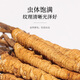 福东海 冬虫夏草礼盒4克  甄选高品质干虫草 送礼送长辈滋补品 冬虫夏草4克礼盒 (16小罐)