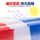 Qilu Anran colorful striped cloth three-color plastic cloth outdoor thickened rainproof cloth construction site moisture-proof awning cloth truck sun protection tarpaulin insulated floral tarpaulin 4 meters * 6 meters