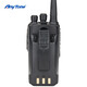 Jin Yutong Anytone Freetone AT-D878UV Interphone Handheld DMR / FM Dual-Mode Digital Auto -ing Game Handset AT-D878UV Edition standard