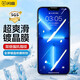 闪魔 适用于苹果13promax钢化膜 iphone13promax手机膜全屏高清蓝光防指纹保护膜 14/13/13pro【高清防爆膜】2片装+神器