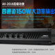 狮乐（SHILE）AV-2018功放 专业纯后级功放会议室 培训室教室定阻功放四通道150W功率放大器