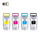 Sui Cai convient au sac à encre Epson C869 WF-C869RA IMPRIMANCE DE COULEUR PX-7070 SAG INK CARTRIDE T9731-T9734 Ensemble de sacs d'encre à quatre couleurs