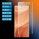 真我（realme）Realme真我GT5pro原装高清软膜RMX3888普通pet塑料膜realmeGT5Pro 原装曲屏高清软膜3张 realme真我GT5Pro