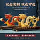 易水阁彩铜龙摆件开业礼物送客户[定制刻字]公司前台摆件开业乔迁礼品 黄色铜龙