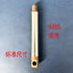 喷涂机柱塞杆95/595/695/700/995/930S/935S/995镀铬陶瓷柱塞杆 911S原装柱塞杆