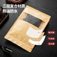 Maxcook food self-sealed bag sealed bag Kraft paper sealed bag Dried fruit snack tea storage bag 10 MCPJ3888