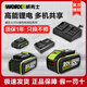 威克士（WORX）原装20V锂电池4.0/5.0/6.0扳手电锯电钻锤充电器3406/3922 双充充电器橙色WA3883